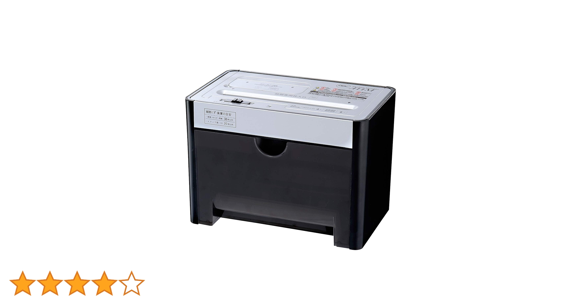 【人気商品】ブラック GSHA11M-B マイクロカットシュレッダー Amazon | GBC シュレッダー 静音 家庭用 極小細断 マイクロ